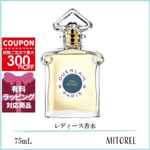 GUERLAIN（ゲラン） ミツコ パルファム BT 7.5ml 香水 フレグランス 箱