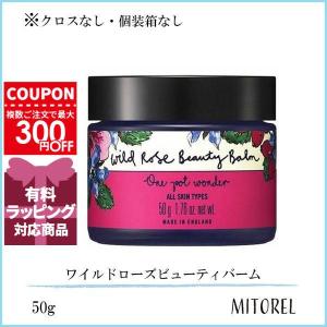 NEAL'S YARD REMEDIES（ニールズヤードレメディーズ） 正規品 美容液