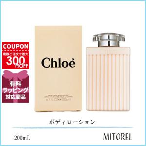 GUERLAIN（ゲラン） 並行輸入品 モンゲランボディローション200mL