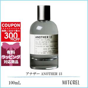 LE LABO（ルラボ） ル ラボ アナザー 13 ボディローション 237ml LE