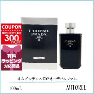 PRADA（プラダ） 並行輸入品 送料無料 オム (ル オム) EDT