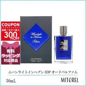 キリアン リエゾン ダンジュルーズ オードパルファム 50ML KILIAN