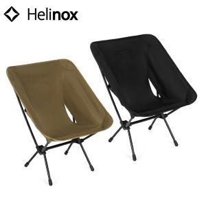 Helinox（ヘリノックス） タクティカルチェア L コヨーテ (1975201301