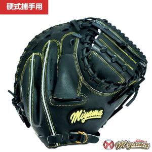 限定 硬式 キャッチャー ミット PRO-M8U ハタケヤマ HATAKEYAMA 【野球