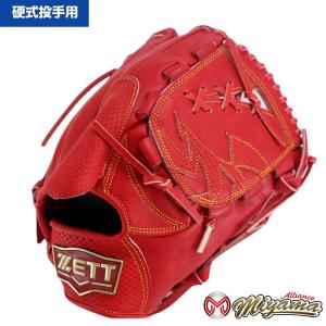 ゼット（ZETT） ZETT 373 投手用 硬式グローブ 投手用 グローブ