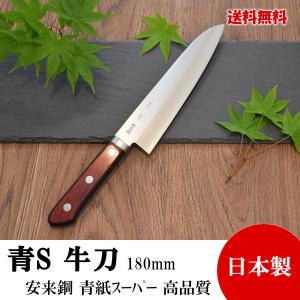 高級包丁 三徳包丁 170mm 青紙スーパー 割込 『兼景』 高品質 日本製