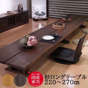 アサヒ 杉 天然 125cm ダイニングテーブル 丸テーブル単品 ADT 266