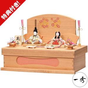 アウトレット品 雛人形 十五人揃い ケース飾り 江戸木目込み雛 紅白梅