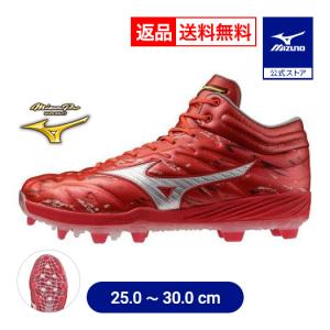 MIZUNO（ミズノ） 野球 ソフトボール ポイントスパイク メンズ