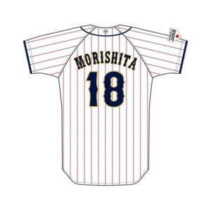 優良配送 日本代表 侍ジャパン 2017 WBC レプリカユニフォーム