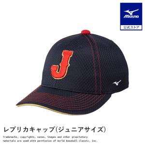 MIZUNO（ミズノ） ミズノ公式 ミズノ直営店限定 侍ジャパン キャップ
