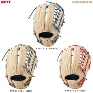 ゼット（ZETT） 野球 NEOSTATUS 軟式グラブ/グローブ 外野手用 ネオ