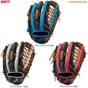 adidas（アディダス） 野球 軟式グラブ グローブ 外野手用 中学生