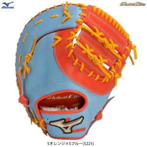 MIZUNO（ミズノ） ミズノプロ 野球 軟式ファーストミット 一塁手用