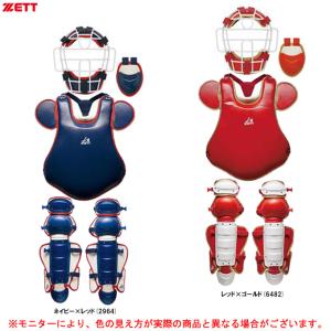 MIZUNO（ミズノ） ソフトボール用 キャッチャーマスク ソフト 1DJQS120