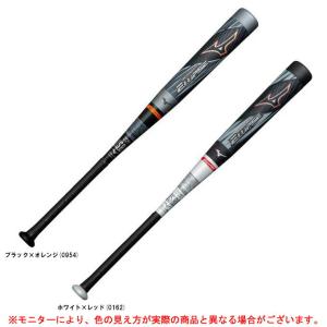 エスエスケイ（SSK） 【84cm/ゴールドのみ】限定 軟式用FRP製バット