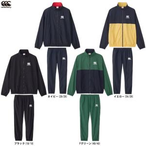 カンタベリー（Canterbury） ラグビーシェルジップフーディ パンツ