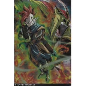 イタジャガ 4-15 孫悟飯（ビースト）＆オレンジピッコロ レア（R