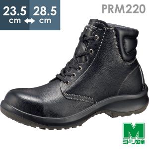 ミドリ安全 安全靴 V262N 外鋼板 ブラック 23.5〜28.0 : ミドリ安全