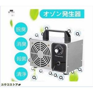 送料無料】空気浄化（除菌・脱臭）装置【レスパー】 ReSPR-FLEX : 日本