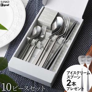 KAY BOJESEN DENMARK ティータイム カトラリー 9点セット カイボイスン