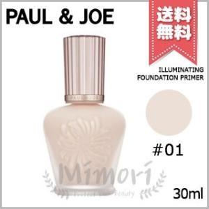 PAUL&JOE（ポール＆ジョー） 並行輸入品 モイスチュアライジング