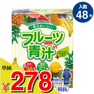YUWA たっぷりまるごと フルーツ青汁 3g×24包 : くすりの勉強堂 - 通販