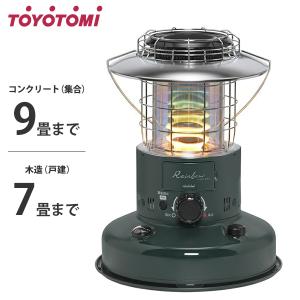 Rainbow（TOYOTOMI） 爆買 限定色 TOYOTOMI トヨトミ レインボー