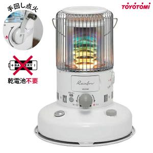 TOYOTOMI（トヨトミ） 対流型石油ストーブ レインボー CL-25E