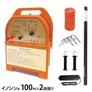 電気柵 アニマルアース ACE KP−05 : コメリドットコム - 通販