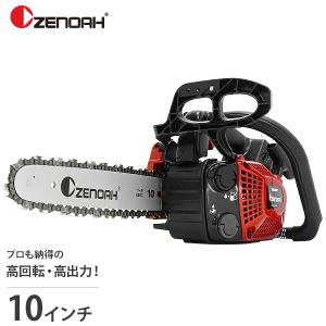 ハスクバーナ（Husqvarna） ゼノアチェンソーGZ2700T-10SP-H00/25cm