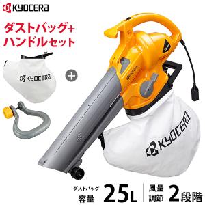 KYOCERA（京セラ） 旧リョービ ブロワバキューム RESV-1000A [RYOBI