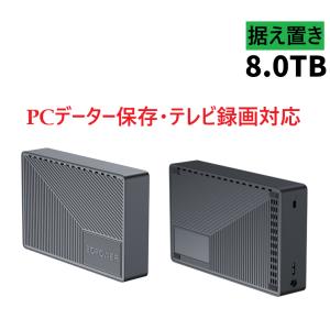 外付けハードディスク 2TB SEAGATE製HDD内蔵 PCデータ保存 テレビ録画