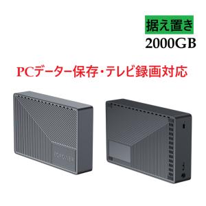 センチュリー 「裸族のテラスハウス RAID USB3.2 Gen1 & eSATA」USB3.2