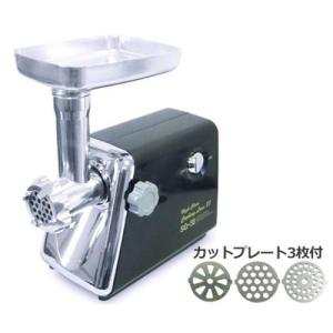 MINATOWORKS（ミナトワークス） ミナト 大型電動ミンサー 単相100V0.5