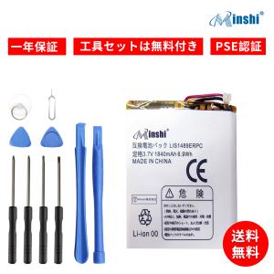 motorola Edge 20 日本版 バッテリー MB40 4020mAh 互換品/ モトローラ