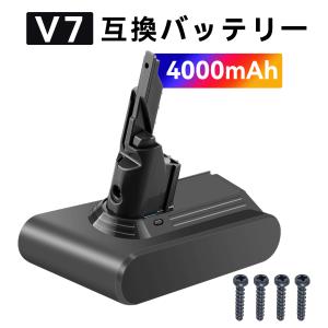 v7 【期間限定 5%OFF】ダイソン V7 SV11 バッテリー 大容量 4000mAh