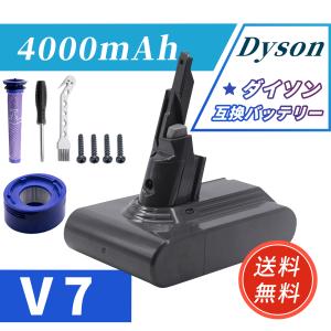 v7 【期間限定 5%OFF】ダイソン 交換 バッテリー Dyson V7 Fluffy 対応