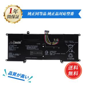 VAIO バイオ S11 S13 SX12 SX14 Pro PK PJ PG 純正 交換用内蔵