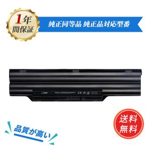 2026年3月】dynabook バッテリー（TOSHIBA／ノートパソコンバッテリー