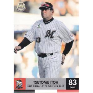 15BBM 千葉ロッテマリーンズ M14 西野勇士 : スポーツカードミント博多