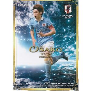 21J TE セレッソ大阪 中島元彦 直筆サインカード 50枚限定 : スポーツ