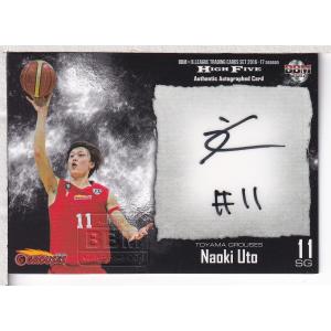 16-17 B.LEAGUE HIGH FIVE 並里成 直筆サインカード 105枚限定