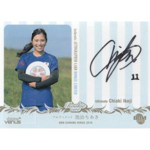 19BBM シャイニングヴィーナス 池治ちあき 直筆サインカード 120枚限定
