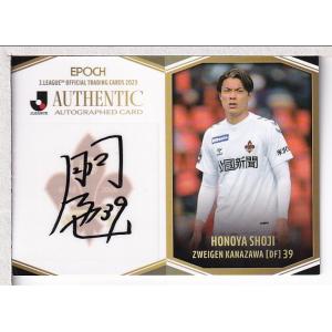 25TOPPS Jリーグ 橋本健人 直筆サインカード Orange Foil 25枚限定
