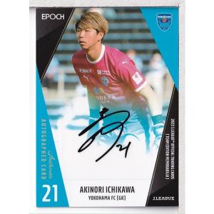 24J TE サンフレッチェ広島 茶島雄介 直筆サインカード 50枚限定