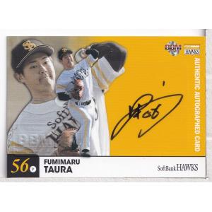 17BBM 阪神タイガース T69 トラッキー／ラッキー／キー太 : スポーツ