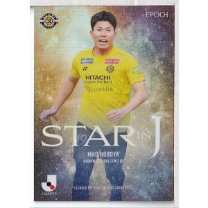 24J TE ガンバ大阪 江川湧清 直筆サインカード 50枚限定 : スポーツ