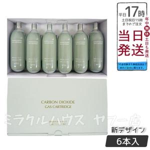 MTG プロージョン 炭酸ミストユニット 専用ガス カートリッジ 6本