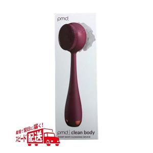 YA‐MAN（ヤーマン） PMD Clean Pro Berry Navy スキンケア 洗顔 音波